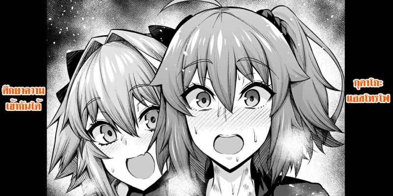ศึกษาความเข้ากันได้