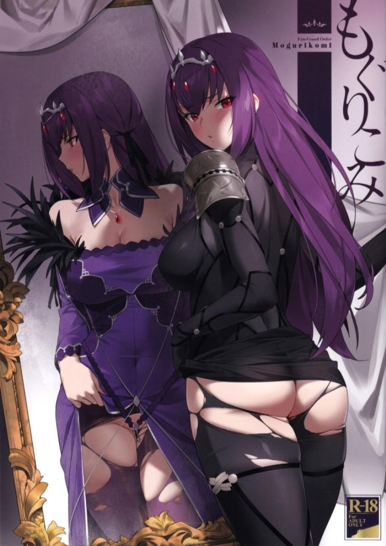 สกายฮะสกายดี้ (C97) [OrangeMaru (YD)] Mogurikomi