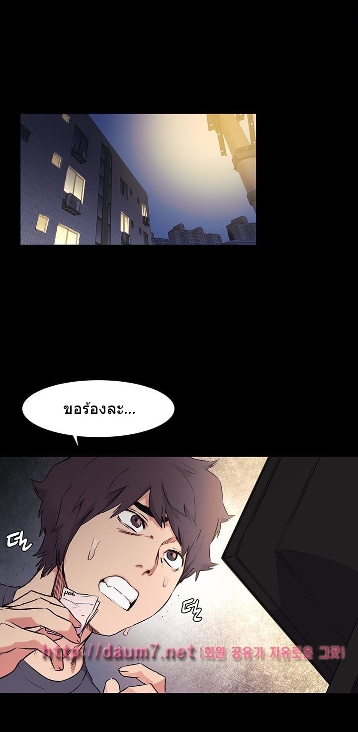 สงครามแห่งกามราคะ 50