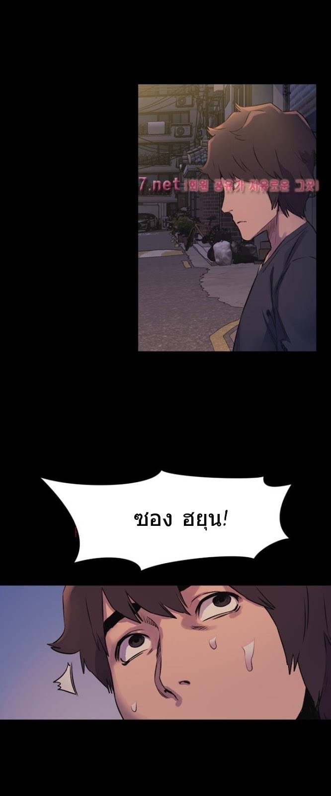 สงครามแห่งกามราคะ 51