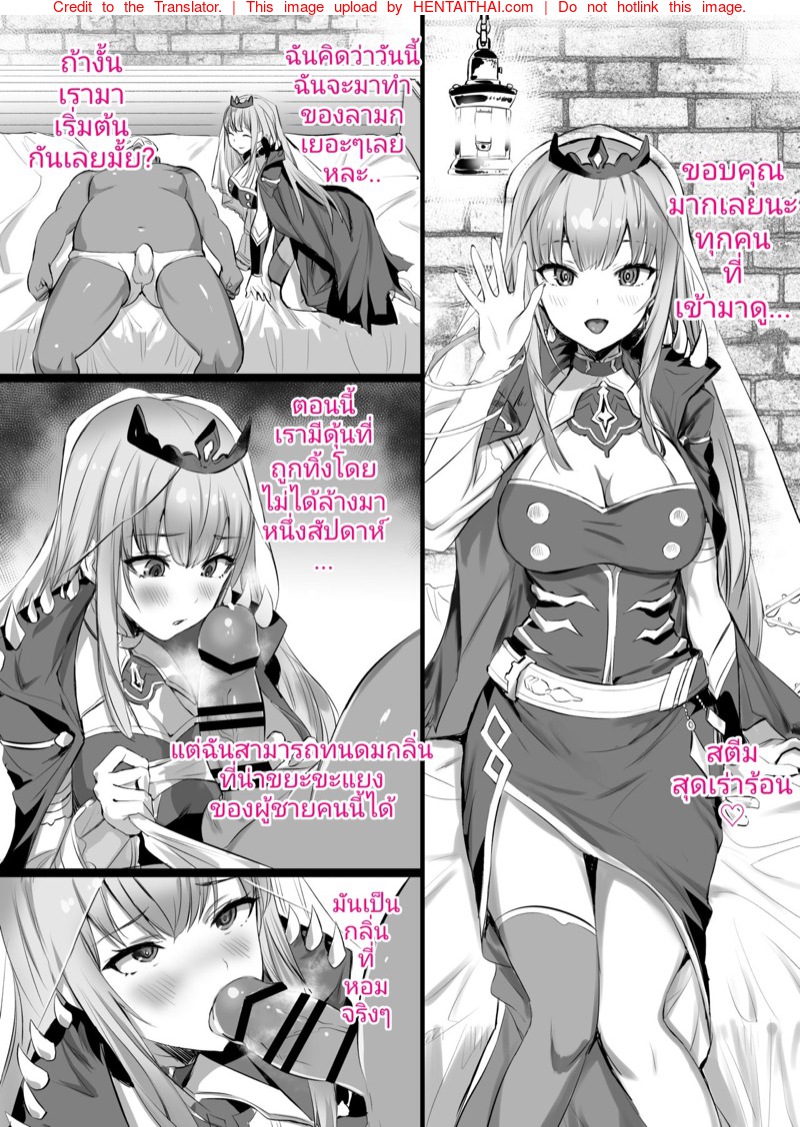 สตรีมสุดเร่าร้อน