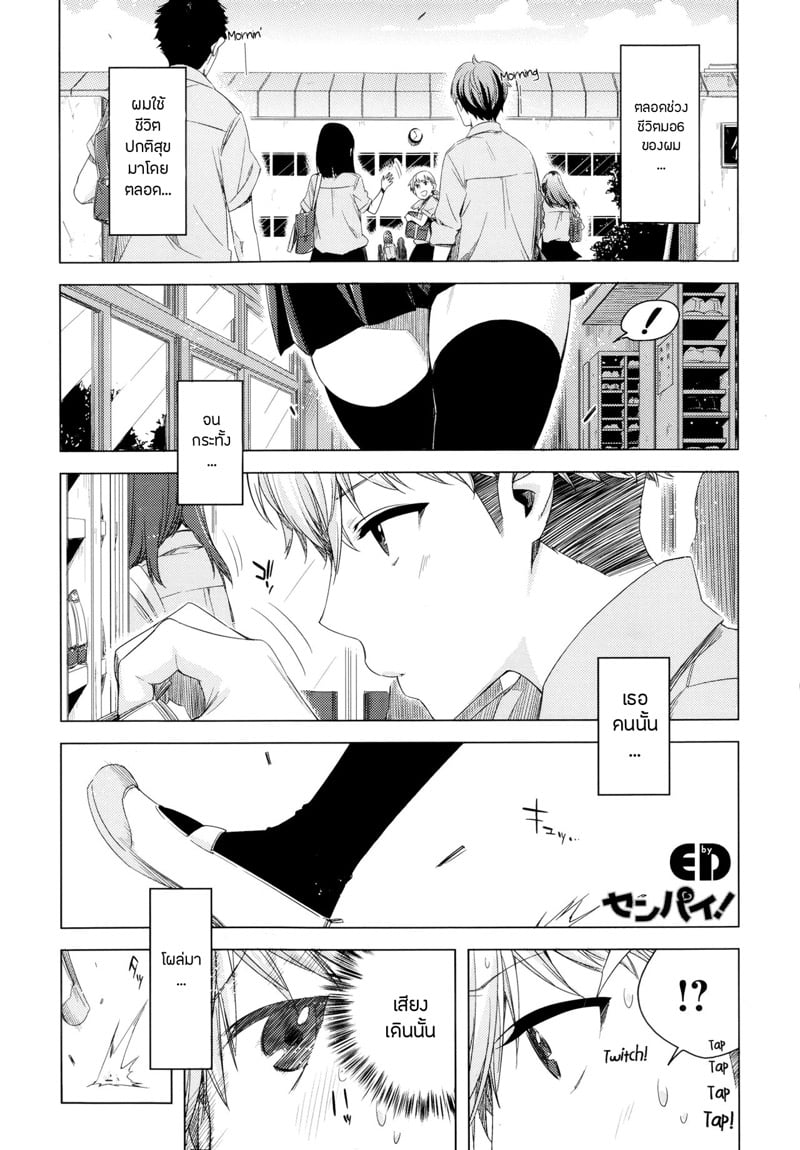 สองปีไม่เสียเปล่าขออยู่ยาวกับรุ่นพี่ 1