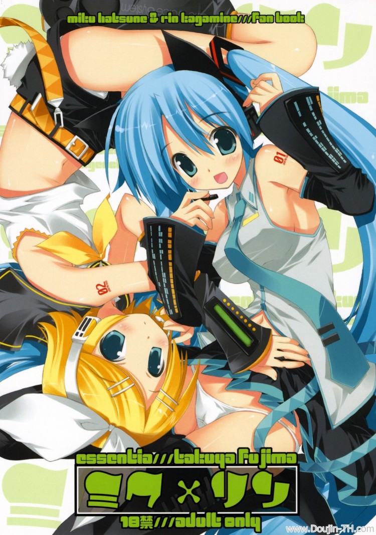สองสาวรินและมิกุ (C73) [ESSENTIA (Fujima Takuya)] MIKU x RIN (VOCALOID)