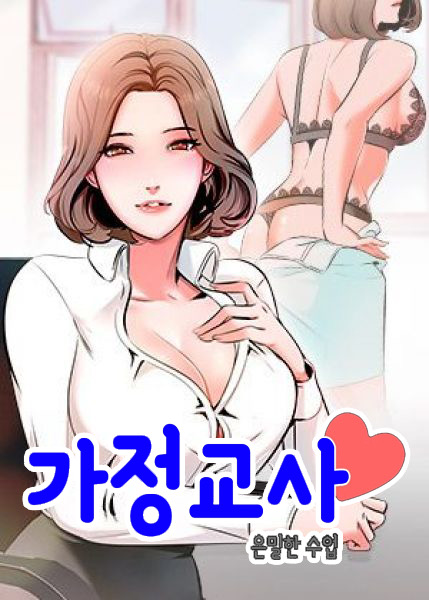 สอนเสียว 15