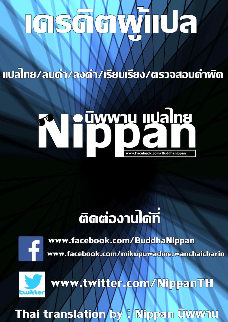 สอนให้เธอเป็นผู้หญิง [Ichiren Takushou] Slutification Tips