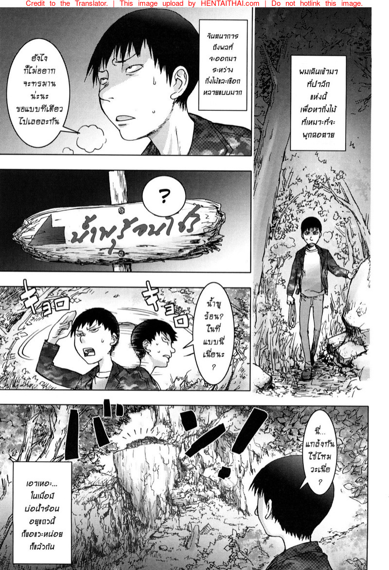 สักครั้งก่อนตาย