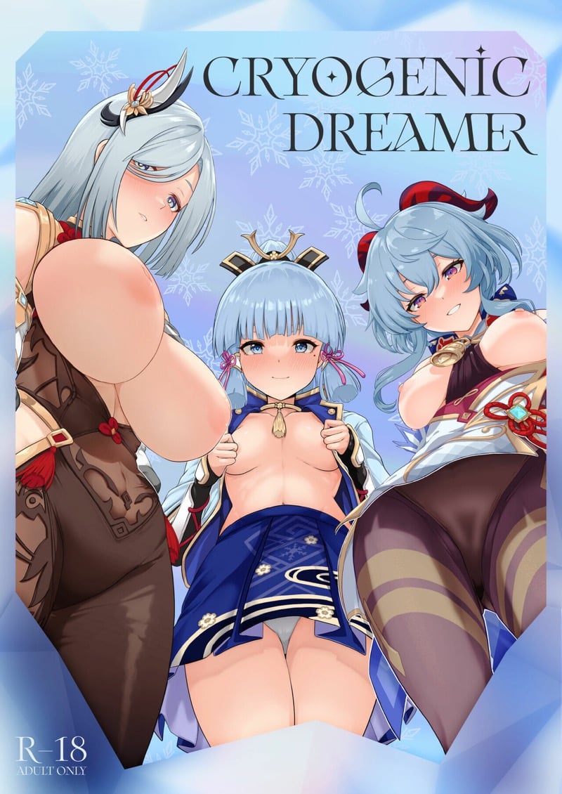 สามสาวธาตุน้ำแข็ง