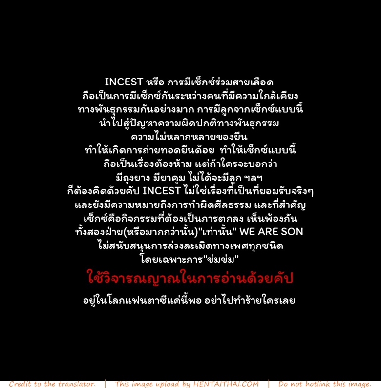 สารานุกรมสำหรับคุณแม่