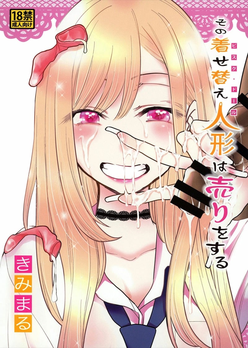 สาวคอสเพลย์ กับความทุ่มเทที่มีต่อตัวละคร(ตังด้วย)
