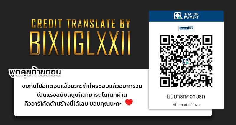 สาวดุ้นลวงรักตำรวจสาว