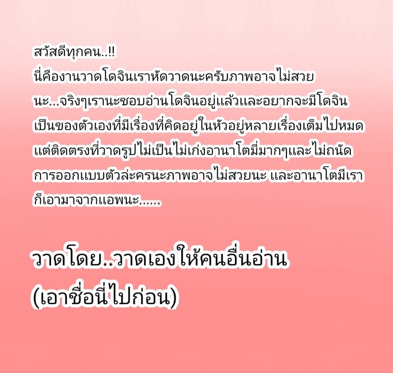 สาวที่นัดเดทไหงถึงได้เป็นพ่อเพื่อนซะงั้น..
