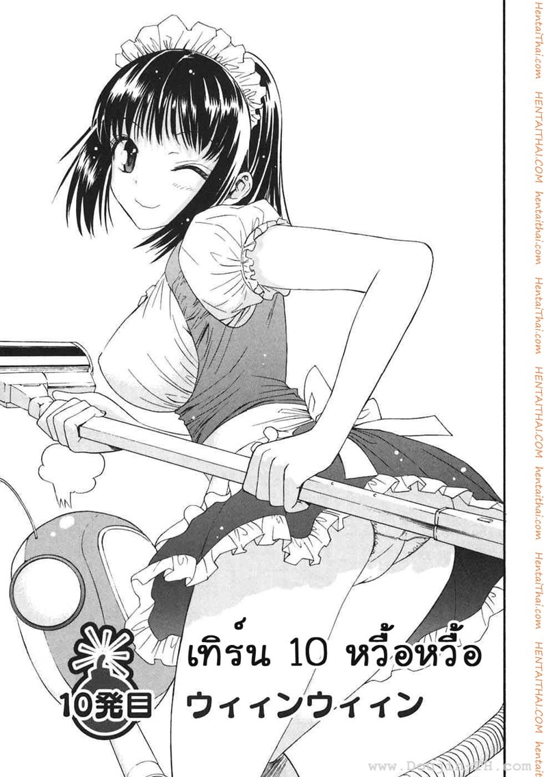 สาวน้อยพิทักษ์จิ้น 10 - หวื้อหวื้อ