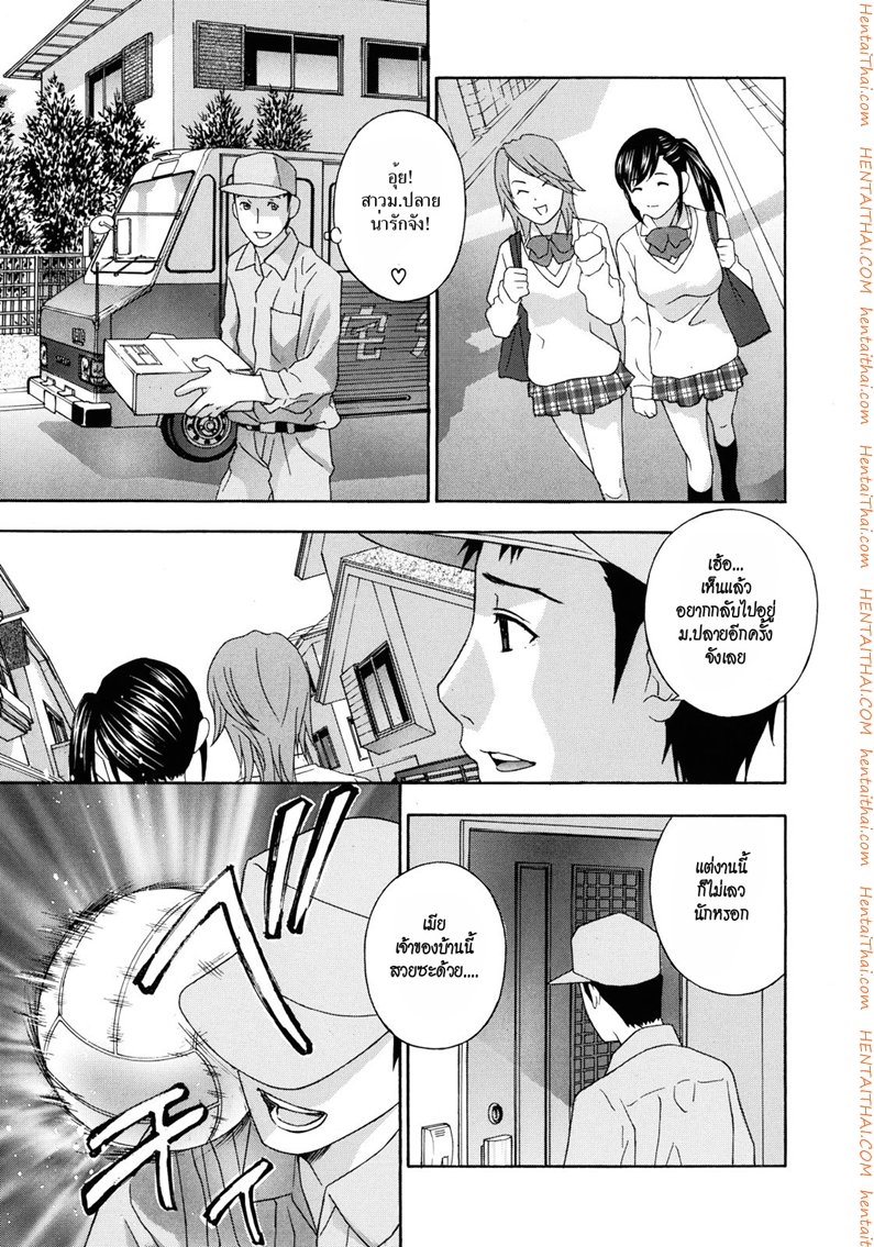 สาวบลูมเมอร์โคตรเซ็กซ์