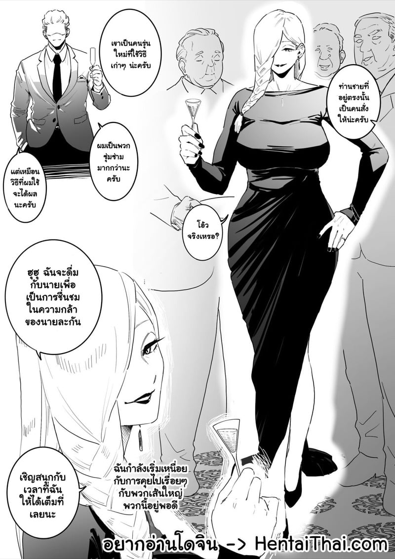 สาวรุ่นใหญ่โดนควยหนุ่มแทงจนกู่ไม่กลับ