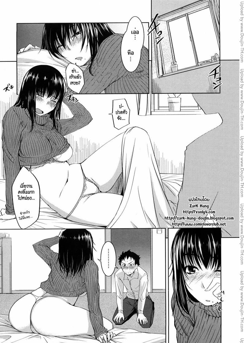 สาววัยสามสิบ