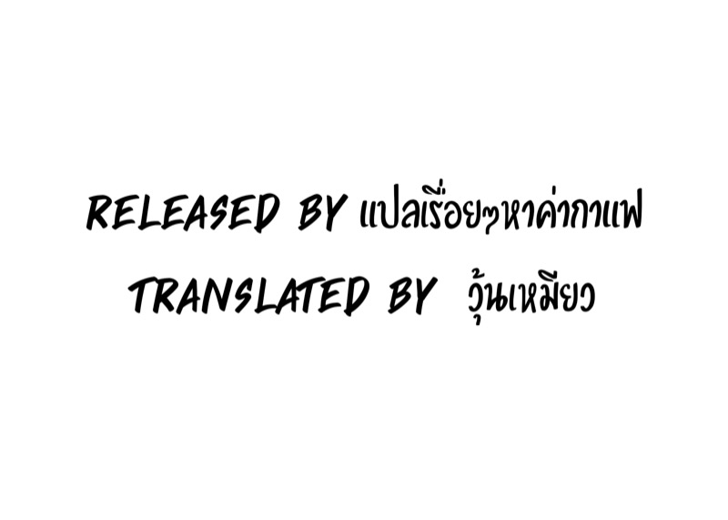 สาวออฟฟิศ 5