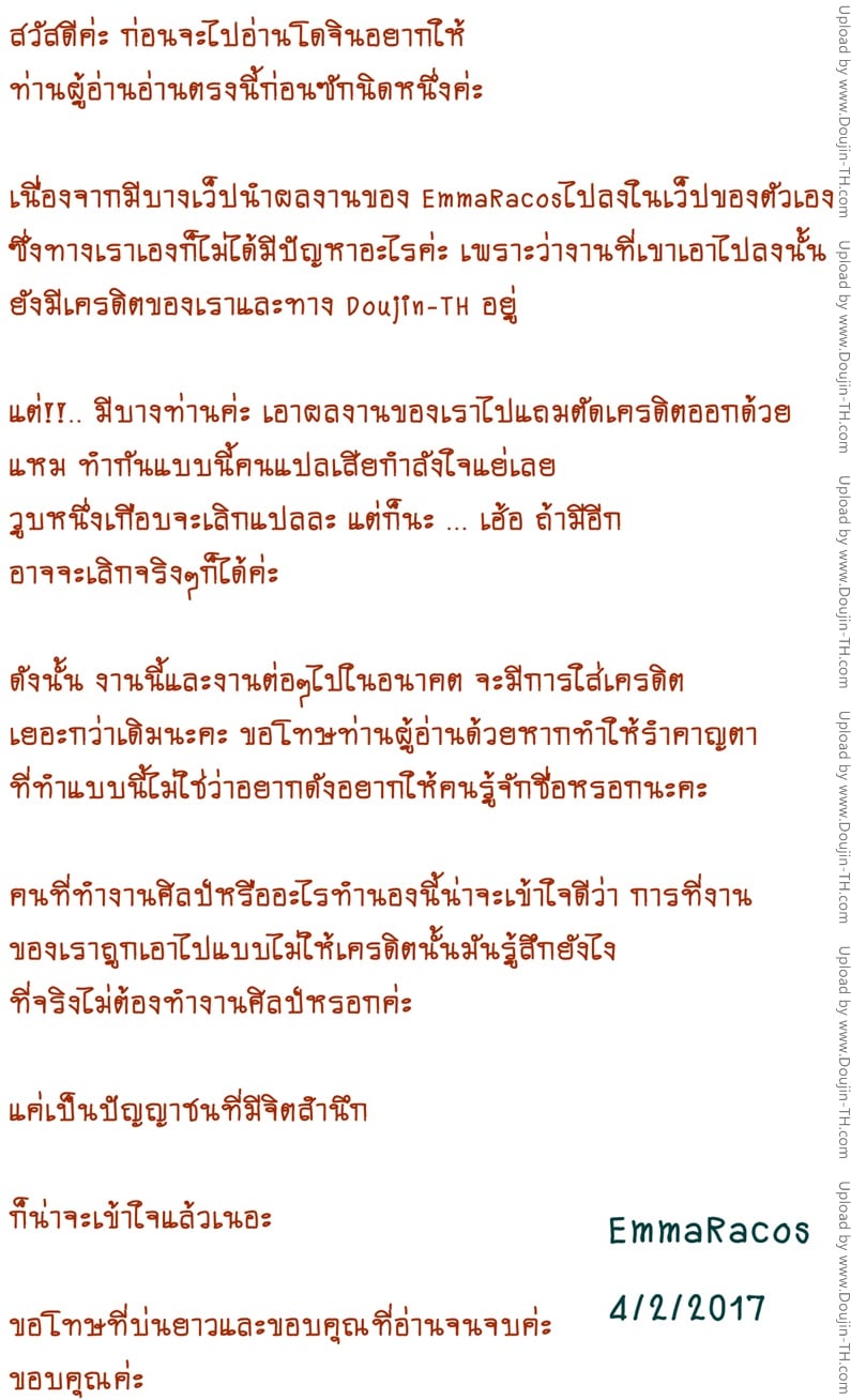 สาวแว่นเสียว เอี้ยวหัวใจ 2