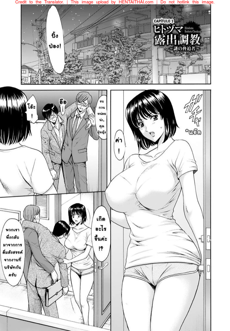 สาวใหญ่ของขาดกับหน้ากากเวเดอร์