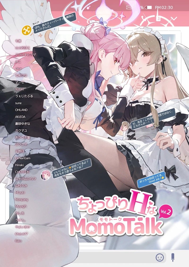 สาวๆ แชทสยิวกับเซนเซย์ 2