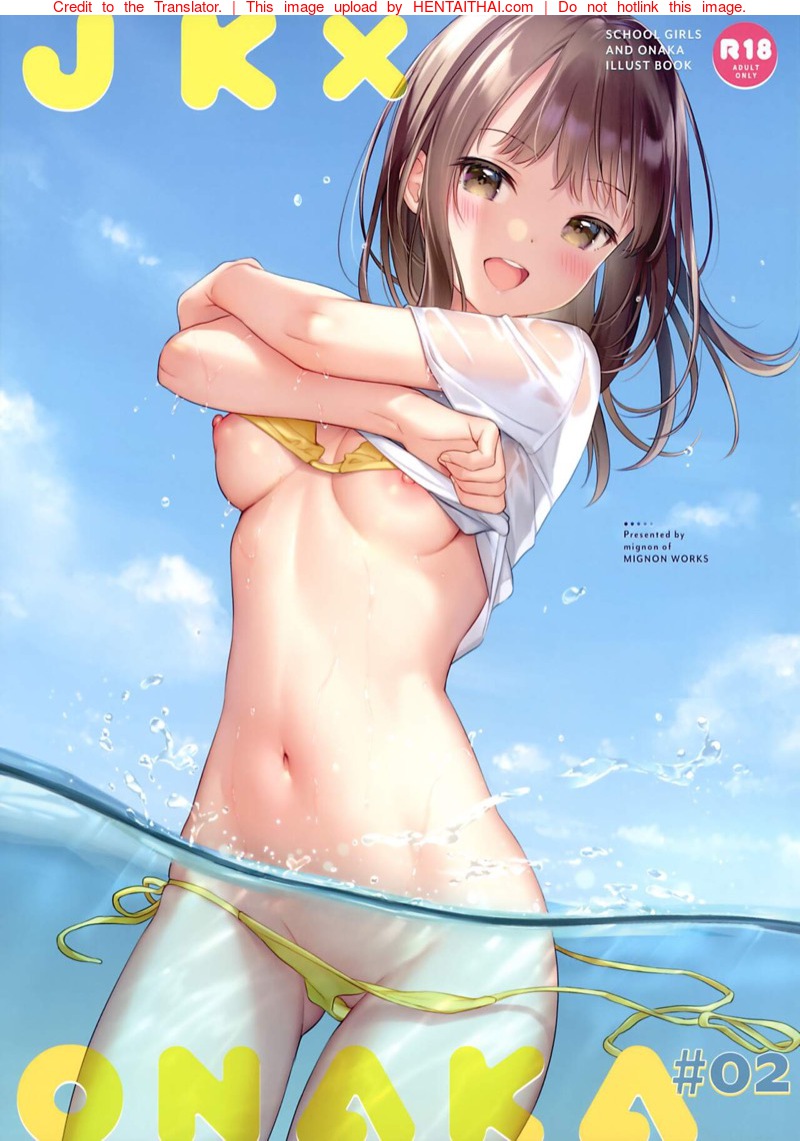 สาว ม.ปลาย x หน้าท้อง 2