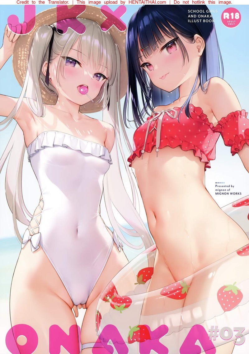 สาว ม.ปลาย x หน้าท้อง 3