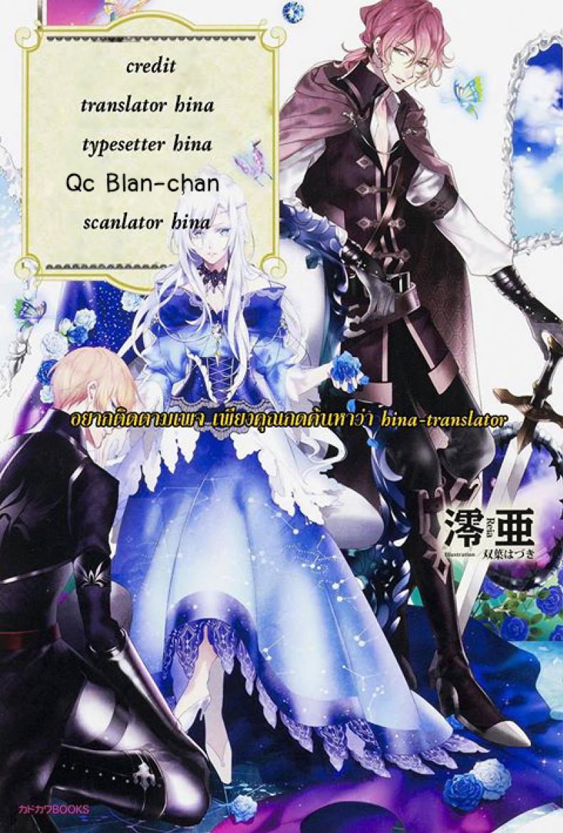 สิงร่างเด็ก เก็บยกบ้าน [Maron ☆ maron] Gaki ni Modotte Yarinaoshi!!!