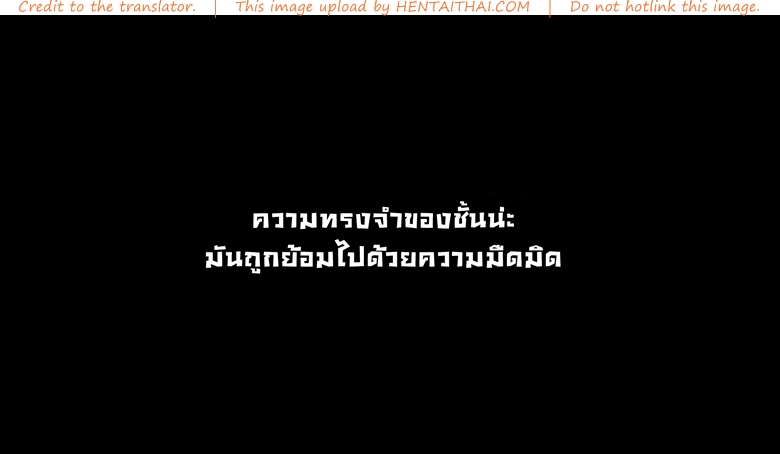 สิงร่างเด็ก เก็บยกบ้าน
