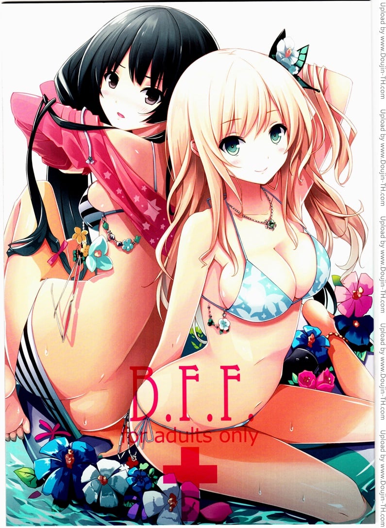 สิ่งที่คนปกติเค้าทำกัน