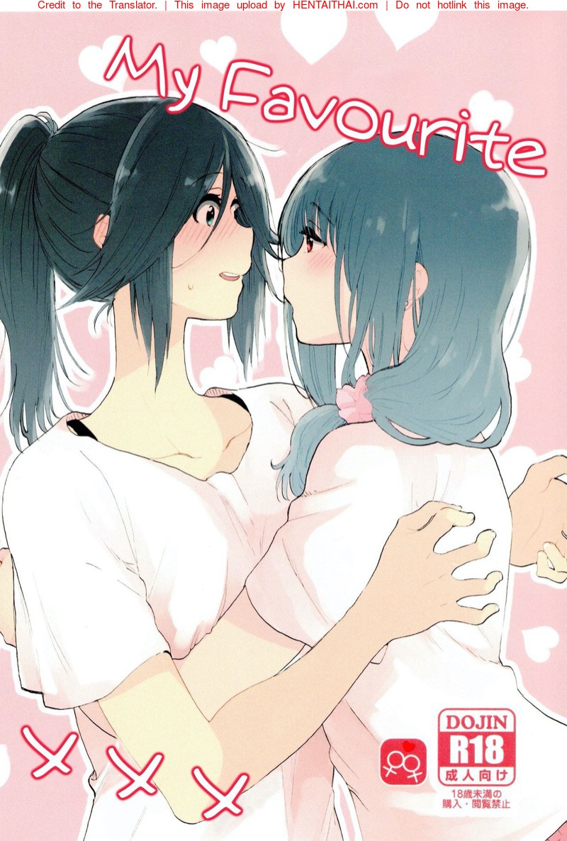 สิ่งที่ฉันชอบ