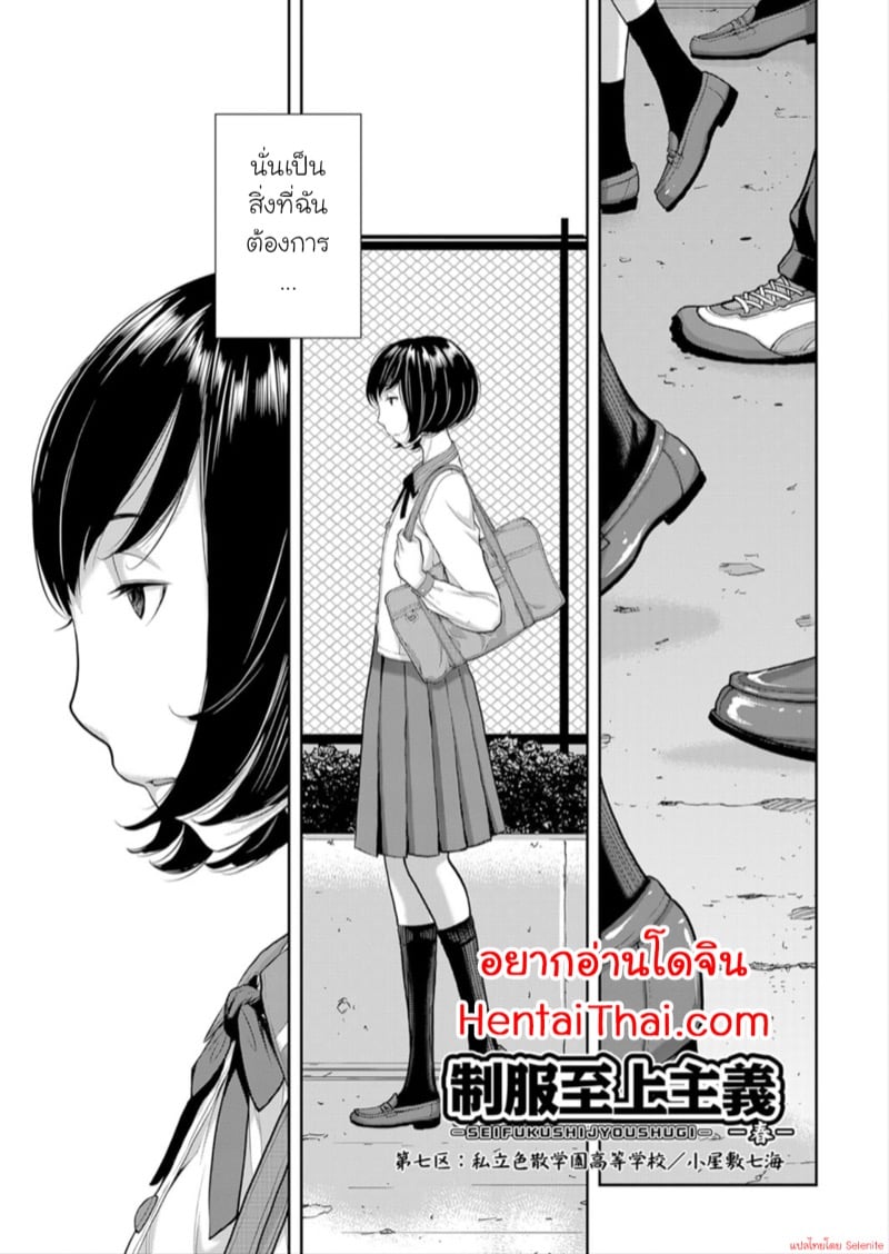 สิ่งที่ฉันต้องการ