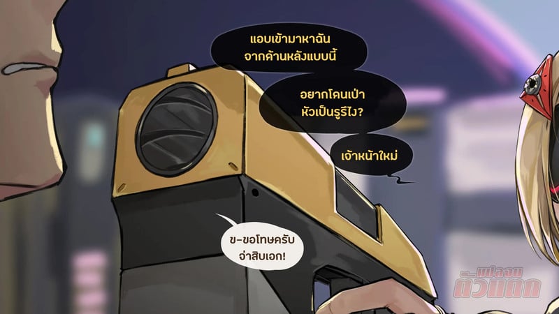 สิ่งที่เชี่ยวชาญที่สุด