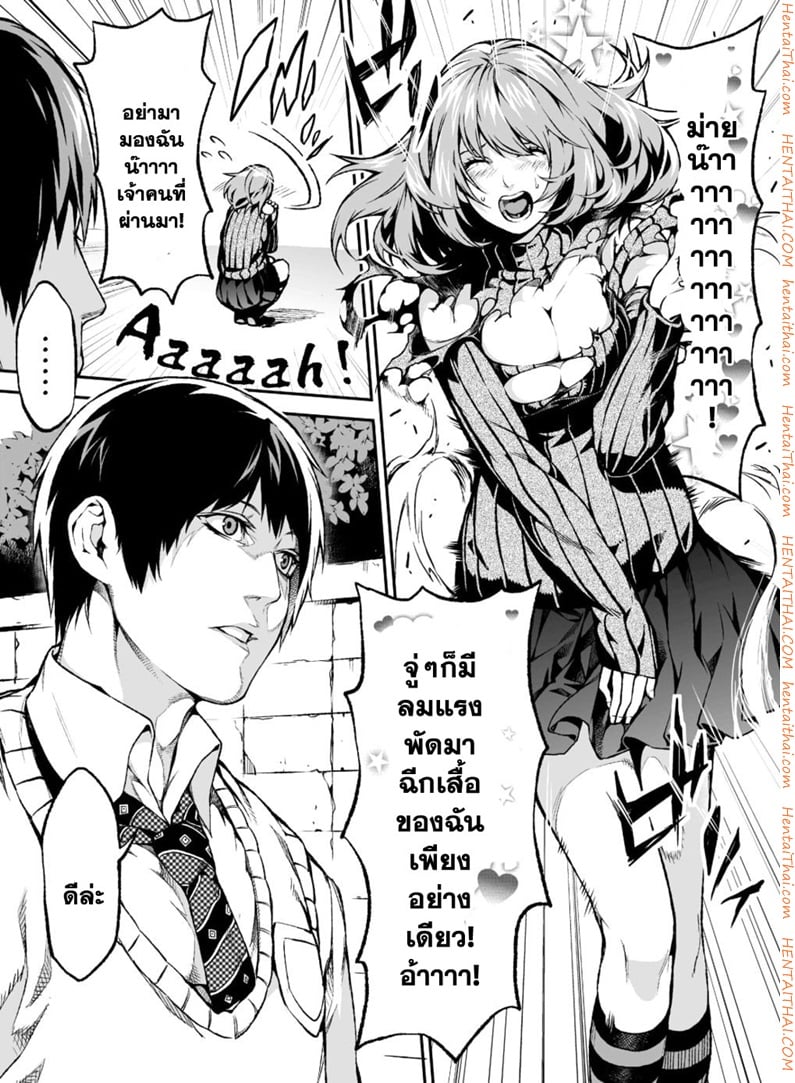 สิ่งที่เราควรจะทำ