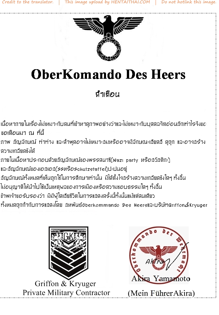 สุดท้าย ก็คือเธอ