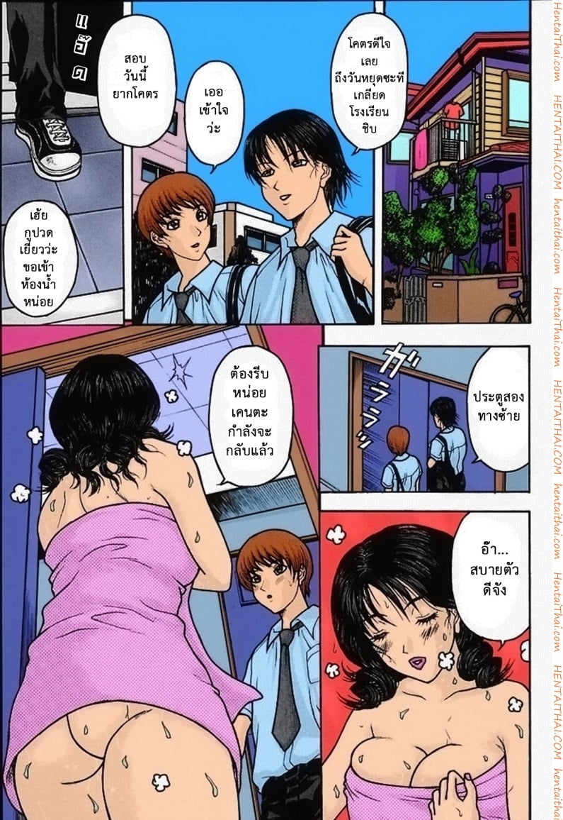 สุดเสียวกับแม่เพื่อน