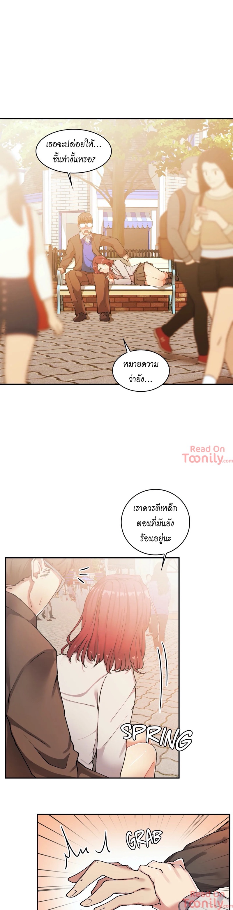 หญิงสาวที่ซ่อนอยู่ในกำแพง 13