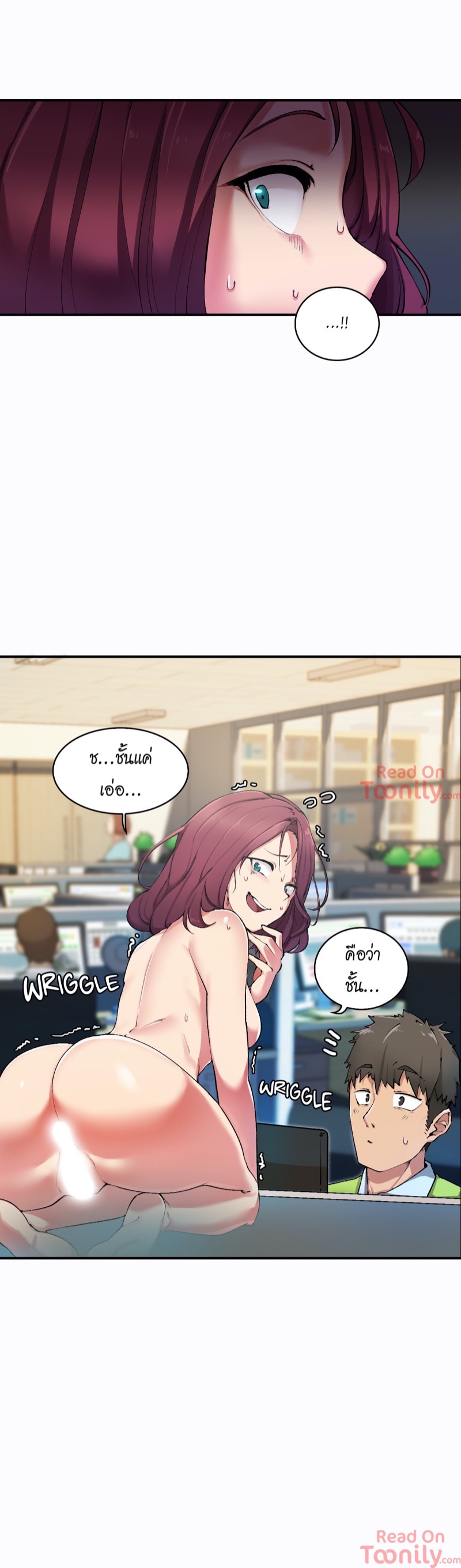 หญิงสาวที่ซ่อนอยู่ในกำแพง 2