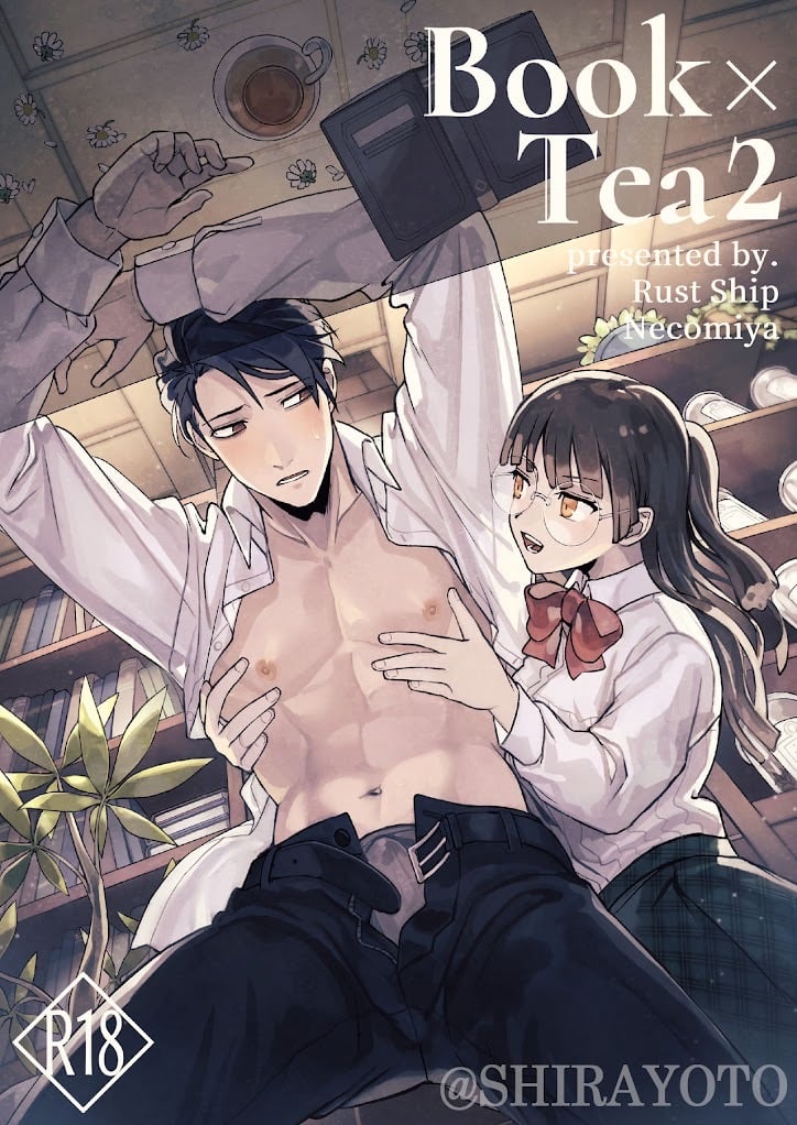 หนังสือและชา 2
