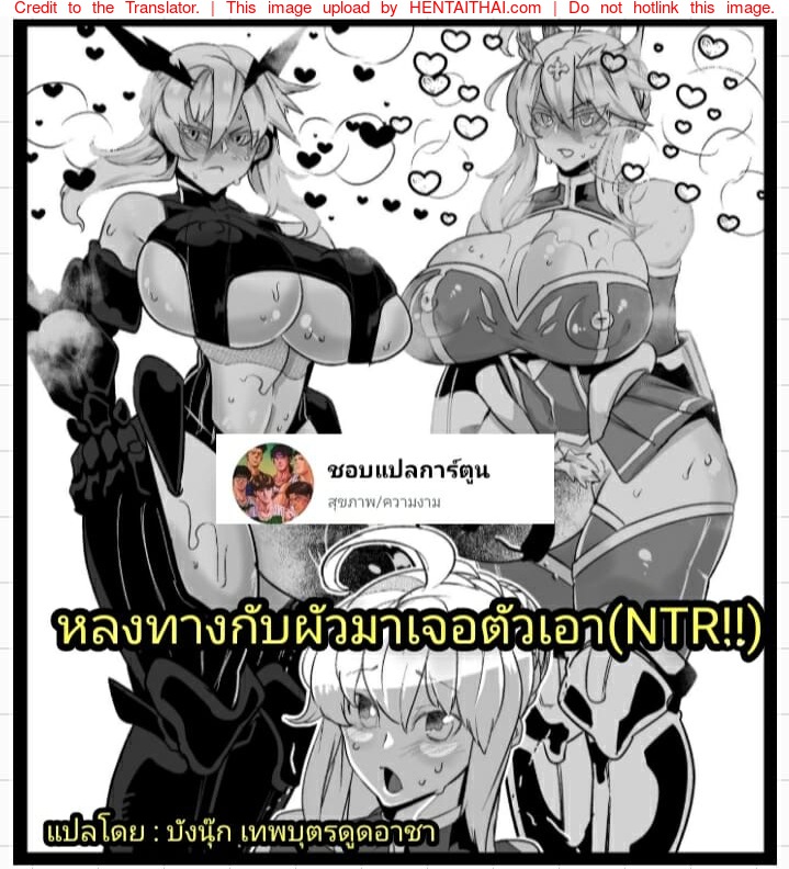 หนีผัวมาเจอตัวเอง