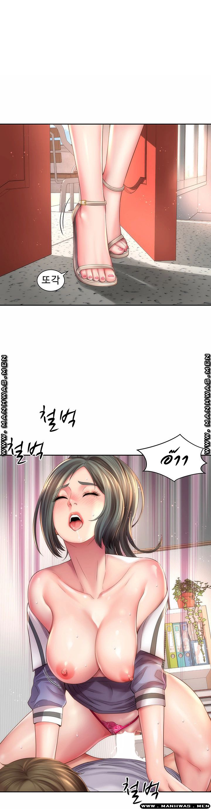 หนีเรียนไปพักร้อน 11