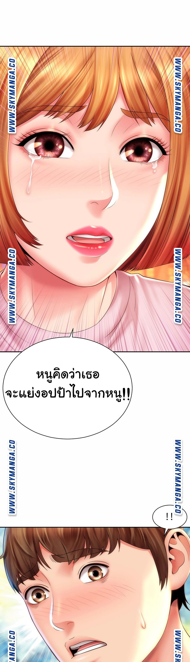 หนีเรียนไปพักร้อน 14
