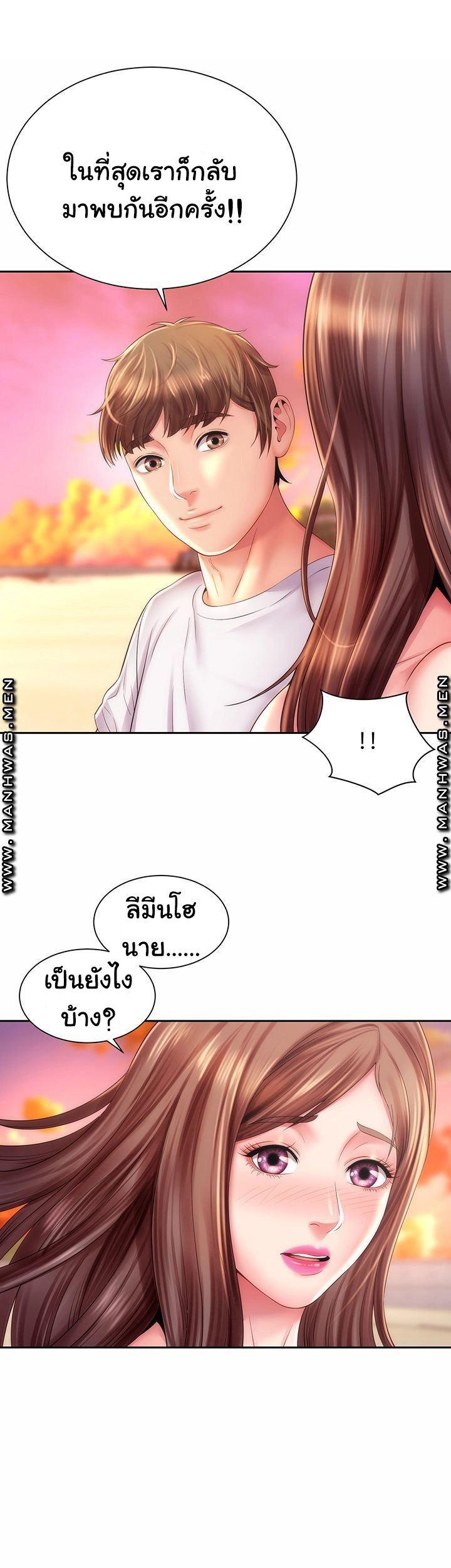 หนีเรียนไปพักร้อน 16