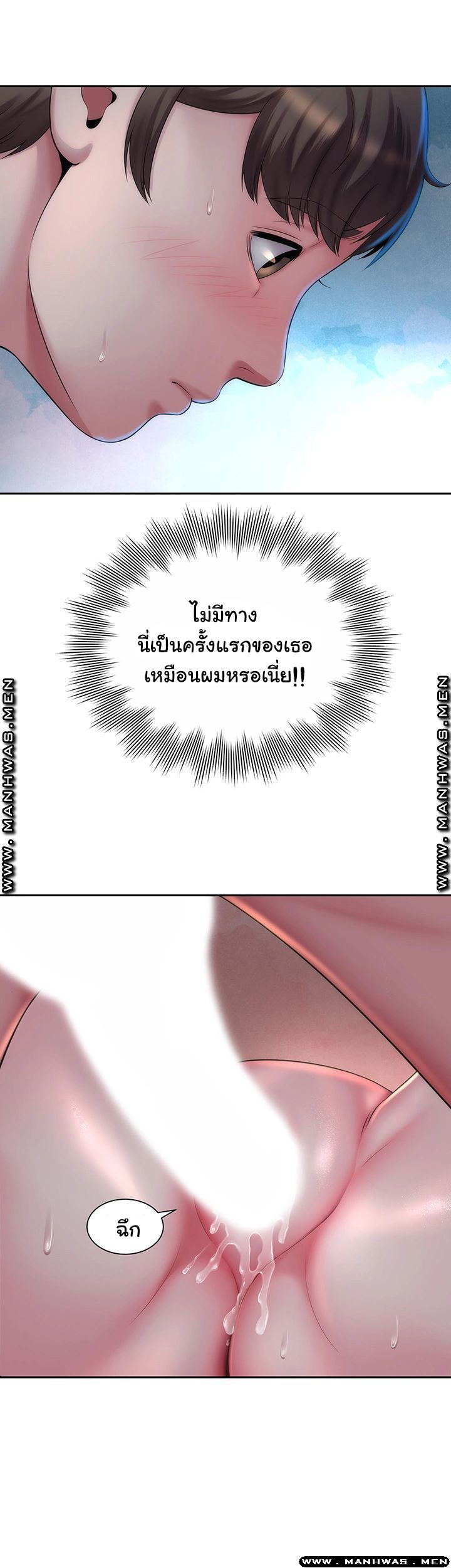 หนีเรียนไปพักร้อน 4