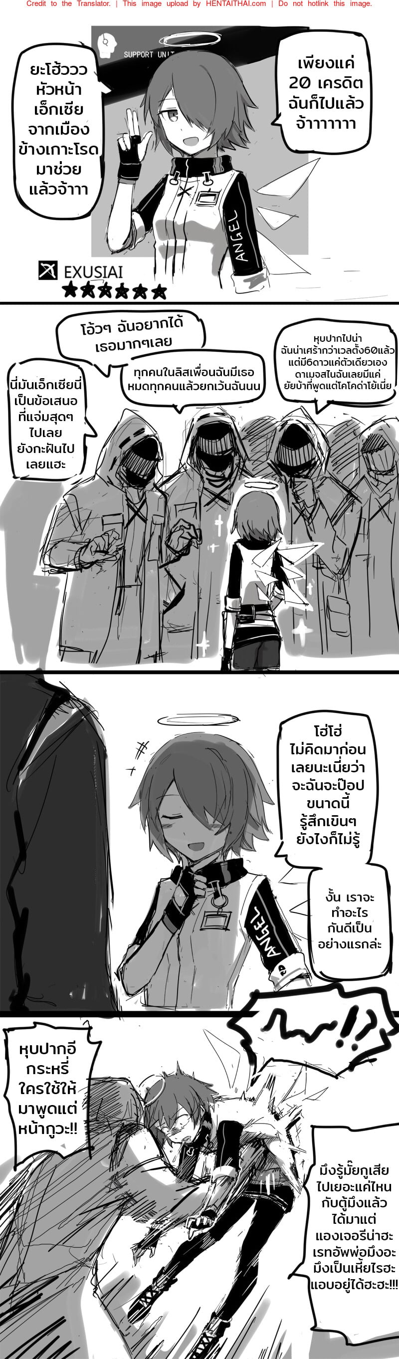 หนึ่งสาวโสดกับสิบชายโฉด