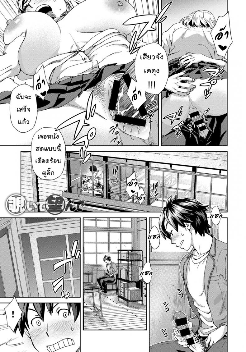หนุ่มชักว่าวสาวตกเบ็ด [COMIC Anthurium]