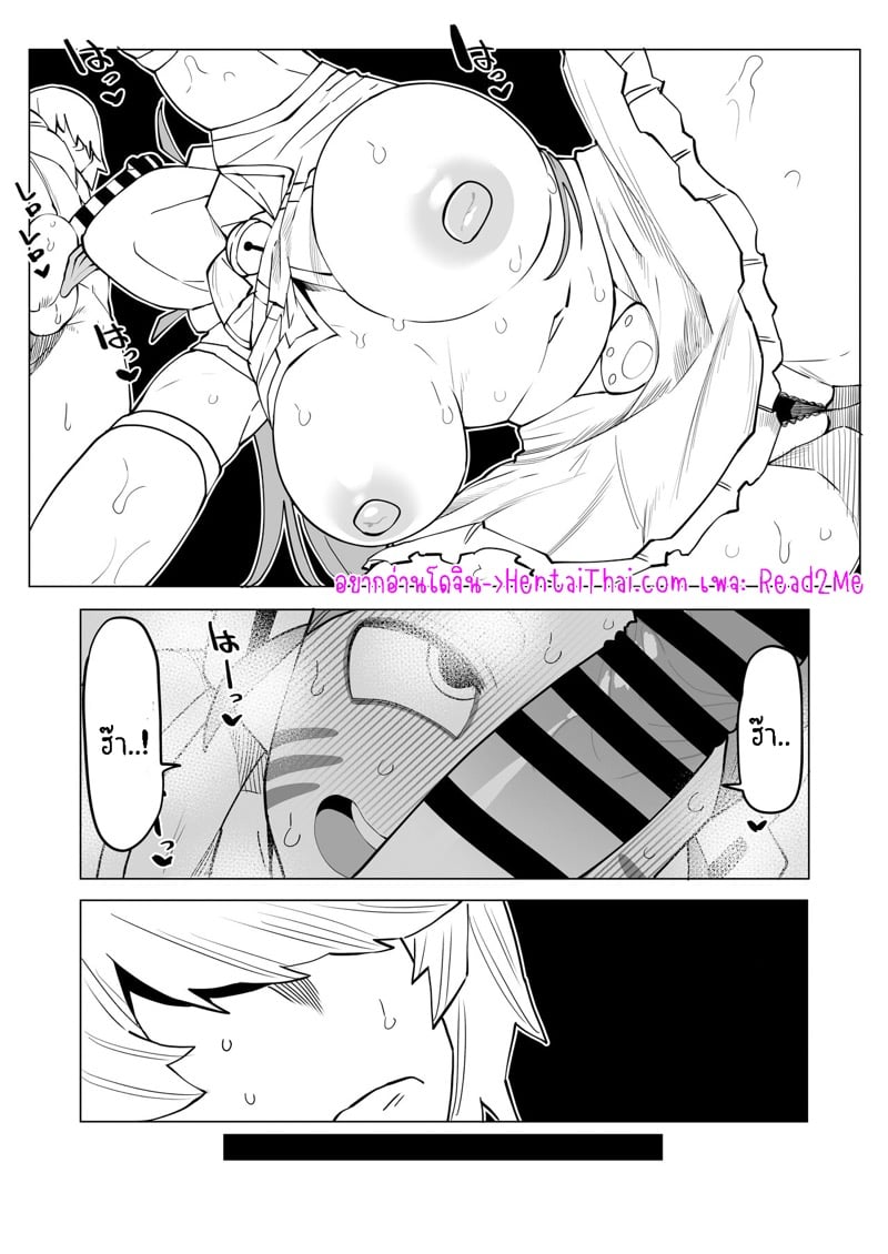 หนุ่มพลังม้า 17 - แร็กดอลล์