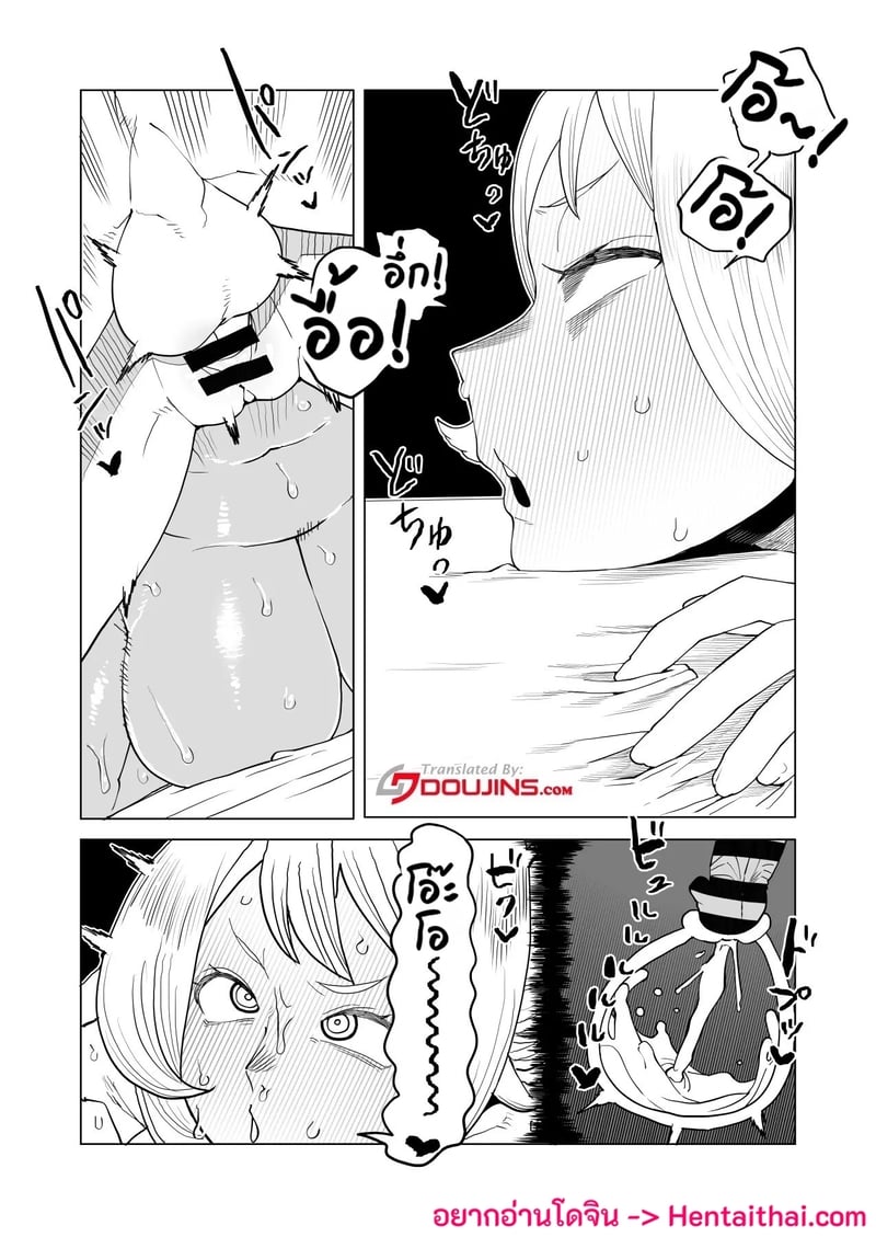 หนุ่มพลังม้า 27