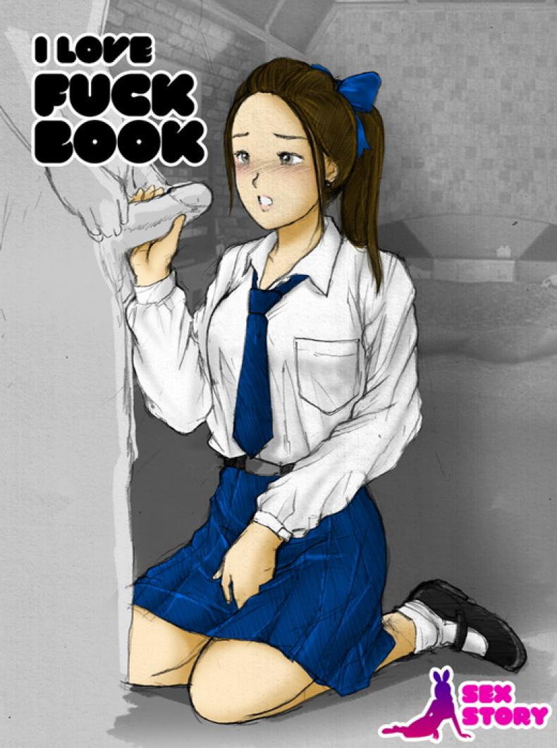 หนูชอบฟัคบุ๊ค [Galsexy] I Love Fuckbook