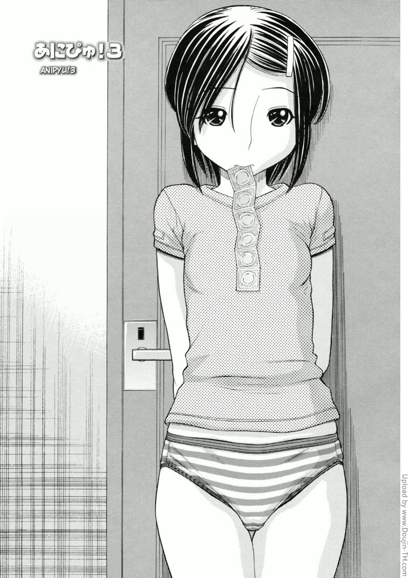 หนูหื่นจังเลยพี่ชาย 3