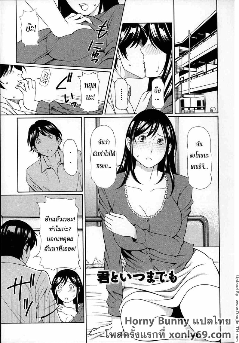 หน้าหื่นตอนเธอเสียว