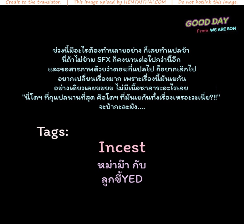 หม่าม๊าเหนื่อยหน่อยนะ ปิดเทอมฤดูร้อนแล้ว เย้!
